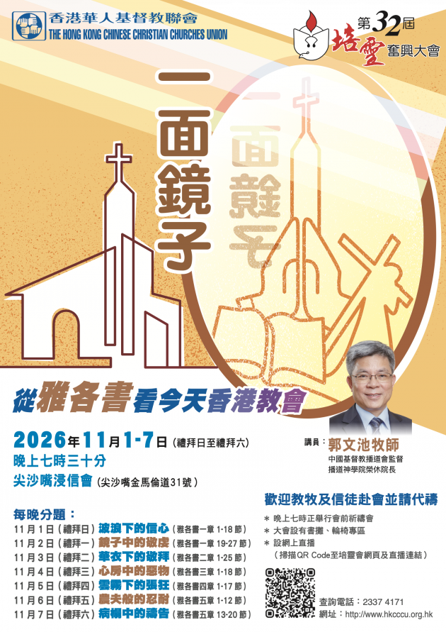 螢幕截圖 2026-08-31 下午3.45.43