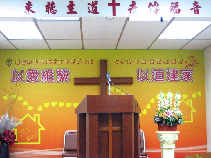 萬善堂內觀 (1)